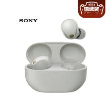 索尼 SONY WF-1000XM5 入耳式真无线主动降噪蓝牙耳机 铂金银