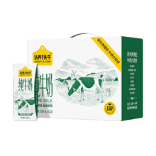 认养一头牛全脂纯牛奶200ml*12盒 整箱礼盒  早餐纯奶/配料表只有生牛乳29.9元