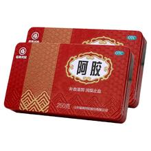 福牌阿胶 福胶250g