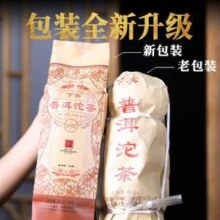 中华老字号，下关沱茶 便装普洱沱茶 普洱熟茶 单条500克