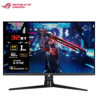 华硕 ASUS 显示器 优惠商品