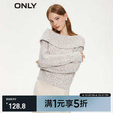 ONLY 休闲气质甜美显瘦一字领针织衫 123313009