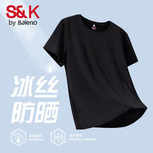 班尼路 S&K系列蓝色t恤女夏季冰丝户外防晒圆领短袖女士凉感上衣 黑-纯色 L