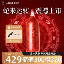 AUSWAN CREEK 天鹅庄 澳大利亚红酒干红葡萄酒 生肖酒系列 1500ml生肖礼盒 蛇年生肖酒单支礼袋