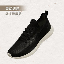361° 休闲百搭轻便耐磨缓震户外运动休闲鞋网面透气