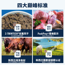 滋益巅峰（ZIWI）无谷风干狗粮100g牛肉味主粮干粮犬粮成犬幼犬通用