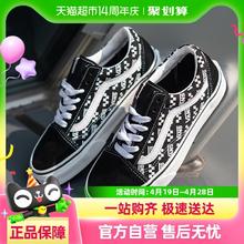 88VIP会员：VANS Old Skool男女低帮板鞋透气舒适运动鞋耐磨轻便休闲鞋122.55元