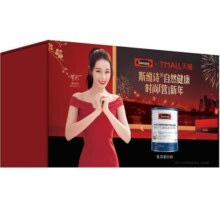 【热巴推荐】Swisse斯维诗高钙乳清蛋白质粉男女性成人自护力营养