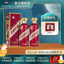 茅台 MOUTAI 迎宾酒 酱香型白酒送礼酒水 53度 500mL 2瓶 （带礼袋）