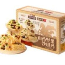 14点、限1000件：三只松鼠 山药坚果沙琪玛1450g