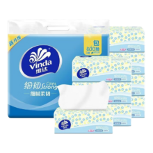 维达（Vinda）抽纸 纸巾3层加厚300张软抽 餐巾纸擦手纸 家用卫生纸品 【品质包邮】 3层 300张*8包