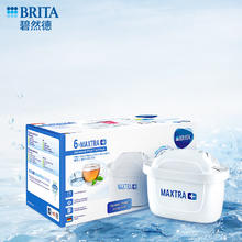 碧然德 滤水壶滤芯 Maxtra+多效滤芯6只装 过滤器净水器滤芯138.32元