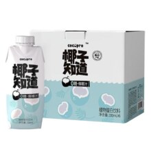椰子知道零糖鲜椰汁低GI生椰拿铁椰奶电解质水椰汁整箱