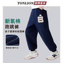 唐狮童装 儿童裤子 藏青口袋熊猫130