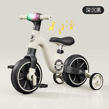 平衡车脚踏二合一三轮车