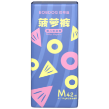 巴布豆（BOBDOG）【老爸抽检】新菠萝纸尿裤M号42片(6-11KG)中码婴儿尿不湿