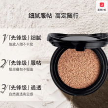 YSL 圣罗兰 明彩轻垫粉底液替换装 #B20透亮白色 14g