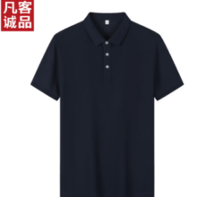 VANCL 凡客诚品 男士新款防水防油三防POLO衫  SD3511