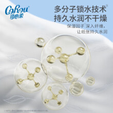 plus：可心柔新生儿宝宝乳霜纸婴儿保湿纸巾小包面巾纸3层40抽30包整箱