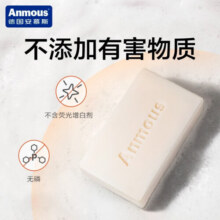 安慕斯婴儿洗衣液 儿童宝宝新生儿专用酵素去渍柔护温和亲肤手洗洗衣液 金盏花洗衣皂 80*10块