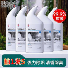 蔬果园 马桶清洁剂 洁厕液洁厕块洁厕灵 500g*5瓶 除垢留香