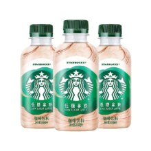 88VIP：星巴克 低糖即饮咖啡 200ml×3瓶