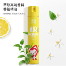 宜家空气清新剂喷雾卧室持久留香室内清香剂除异味厕所卫生间除臭