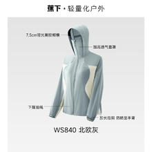蕉下 女士防风外套 25SS0201126