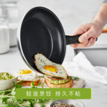 比利时 Blue Diamond 蓝钻煮意 Basic系列 陶瓷涂层不粘平底锅28cm￥41.41 比上一次爆料降低 ￥4.59
