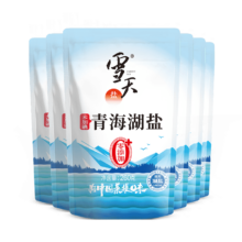需换购：雪天 无碘青海湖盐 260g*6包