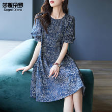 莎妮朵罗 Sogni D’oro 大码女装 夏季宽松连衣裙 藏青色-7天 L100-115斤穿着