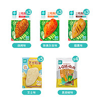 优形 低脂鸡胸肉 18袋 5口味搭配1540g