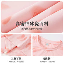 小猪班纳 儿童短袖T恤夏季2025男童冰丝运动上衣防晒女童轻薄满印半袖 浅紫/纯色 140 （体重56-68）