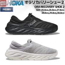 HOKA ONE ONE HOKAONEONE ORA 恢复鞋 2 奥拉恢复鞋 2 男士休闲凉鞋