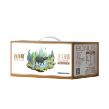 百菲酪水牛纯牛奶 4.0g乳蛋白宝宝爱喝 200ml*12盒/箱 送礼礼盒装44.41元