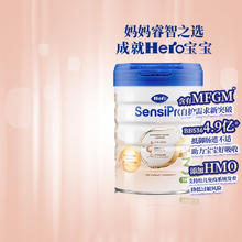Hero Baby HeroBaby白金pro婴幼儿配方牛奶粉3段700g1岁以上效期至25年12月