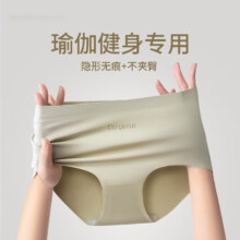 Glambody MAGIC NATURAL LINE瑜伽健身女士内裤抗菌裆不夹臀少女生中腰无痕内裤NK1349 绿色 M