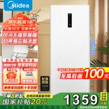 美的 家用立式冰柜侧开门 白色 BD/BC-176WEM 176L