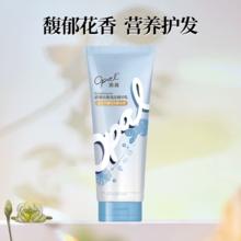 澳宝护发素改善烫染受损发膜400g