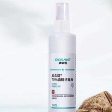 迪赛姆 医用75%酒精消毒液 100ml