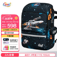 Gmt for kids 1-4年级 1-4年级 音速战机