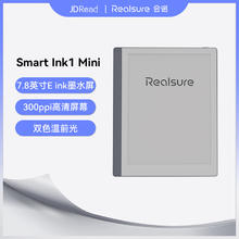 JDRead Realsure 7.8英寸智能墨水屏办公本 电子书阅读器电纸书 电子纸手写笔记本 2+64GB 含笔+皮套