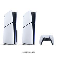索尼 SONY PS5 Slim 体感游戏机 国行