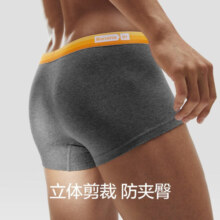蕉内（Bananain）银皮301S男士内裤纯棉7A抗菌短裤青少年撞色腰带运动透气平角3件 蓝腰 3条 XL