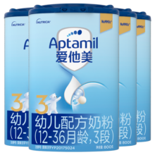 爱他美（Aptamil）经典版婴儿配方奶粉3段（12-36月龄） 800g*4罐【新国标】637.5元 (券后省0.85,月销1w+)