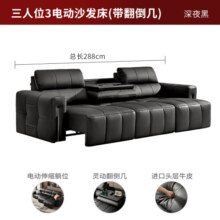 顾家家居（KUKA）智能家居电动沙发床意式轻奢钢琴键劳伦斯零靠墙头层牛皮沙发6227 琴键黑3人位3电动带翻倒几2.88m
