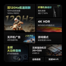 FFALCON雷鸟鹏6 SE 75英寸电视 120Hz高刷 4K超高清 MEMC防抖 智能液晶平板电视机 国家补贴 75英寸 75S365C-JN