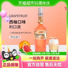 88VIP会员：迪可派 西柚味利口酒 700ml 瓶装