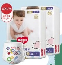 PLUS会员、百亿补贴：Huggies 好奇 金装成长裤 XXL74片