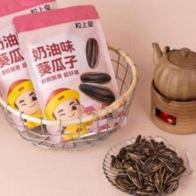 88VIP：粒上皇 奶油味瓜子168g*5袋8.9元（需领券）